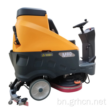 বৈদ্যুতিক M80 রোড সুইপার
